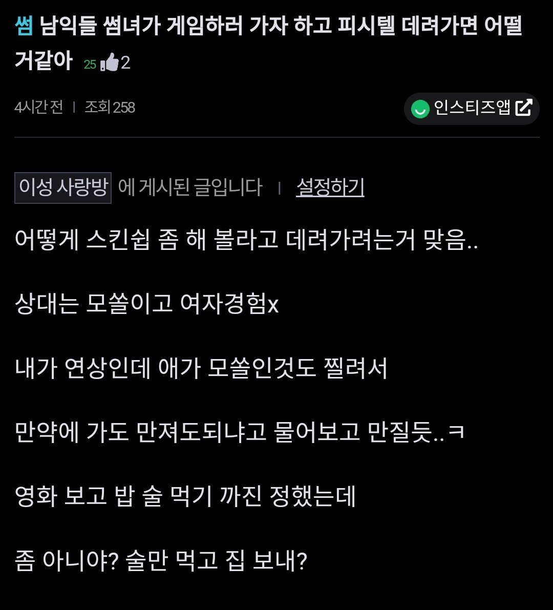 피씨텔 이미지