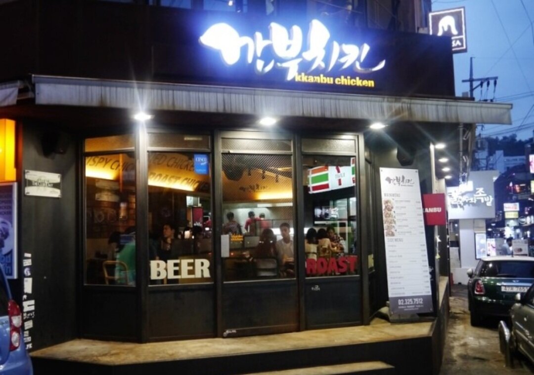 메이플스토리 인벤 : 오징어겜 할배 깐부치킨 광고 예상안 .jpg - 메이플스토리 인벤 자유게시판 메이플스토리 인벤 : 오징어겜 할배  깐부치킨... 