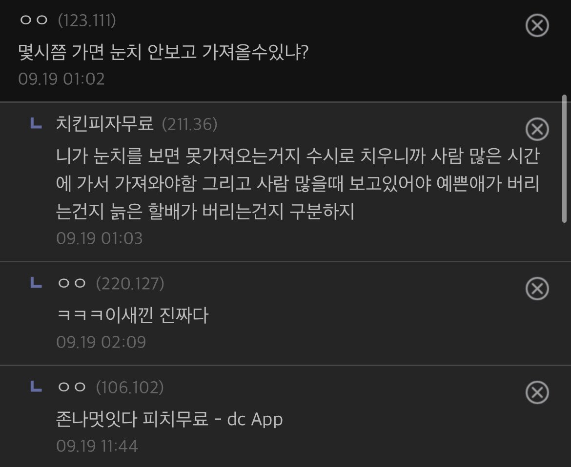 더디씨 이미지