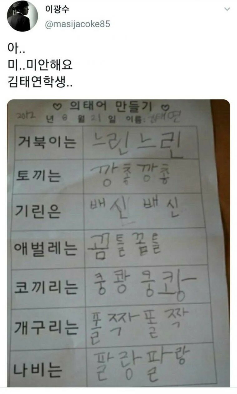 느린거북이 이미지