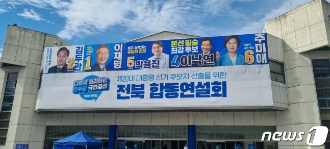 호남종합개발 이미지