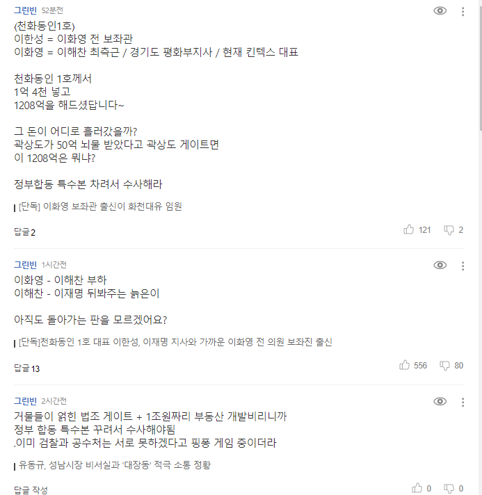 동인의원 이미지