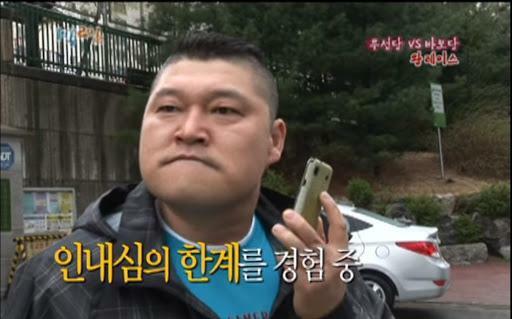 1박2일PC방 이미지