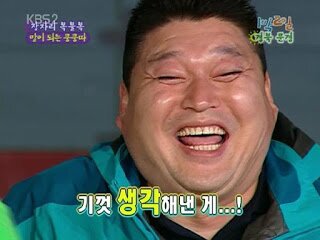 1박2일PC방 이미지