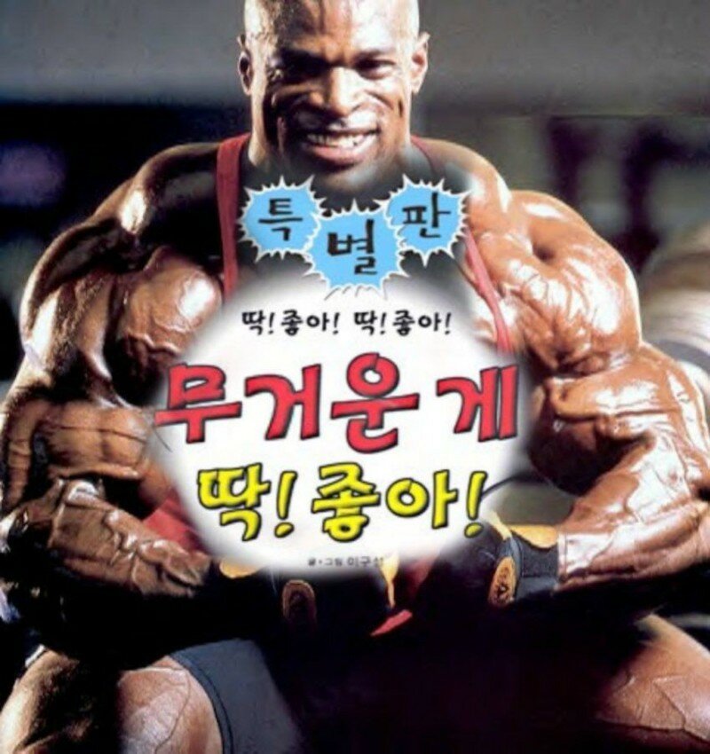 딱좋아PC방 이미지