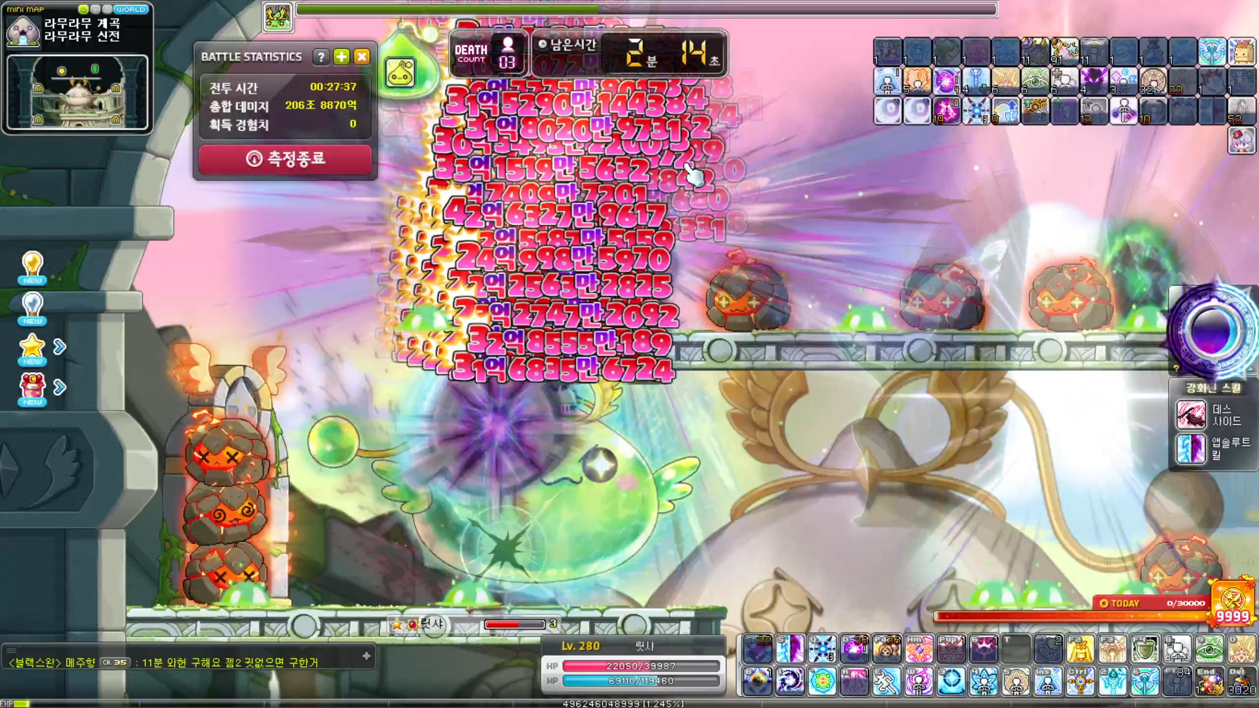 62층 6.0 루미 카엔슬 솔플 클리어 | 메이플 인벤