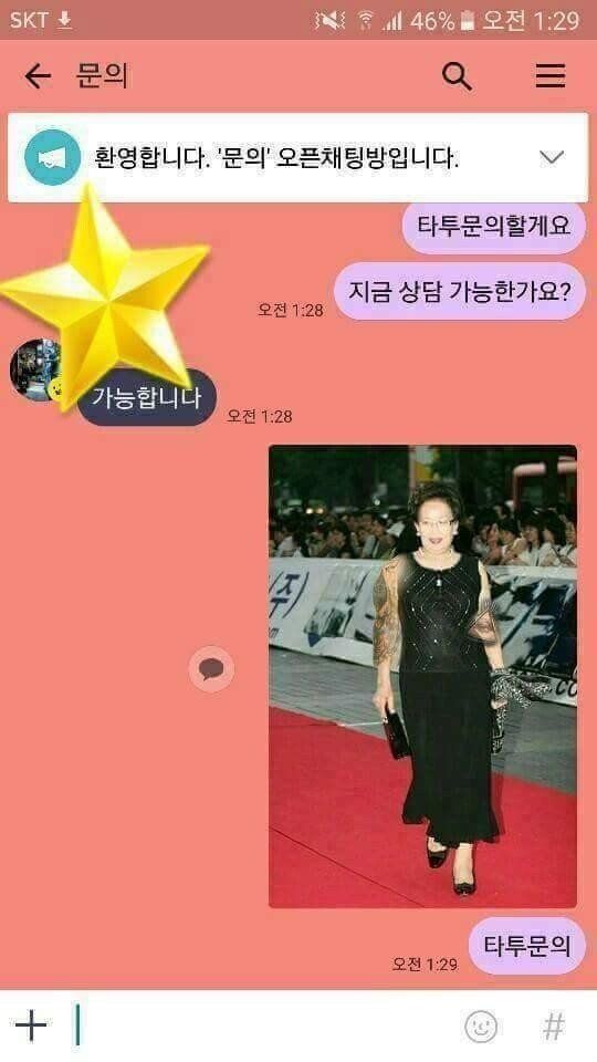 문의에서 이미지