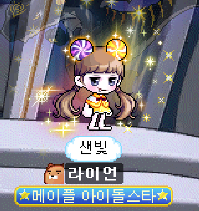 메이플스토리 인벤 : 홍조깨비 삼 - 메이플스토리 인벤 자유게시판