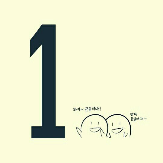 메이플스토리 인벤 : 큰일남 일이 점점 커짐 - 메이플스토리 인벤 자유게시판 (구) 큰일남 일이 점점 커짐