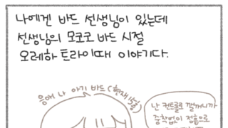 갤러리 프리뷰 이미지