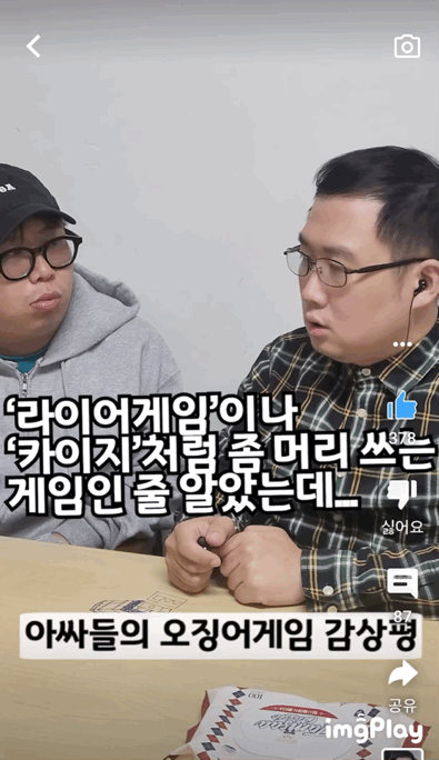 아싸전자 이미지