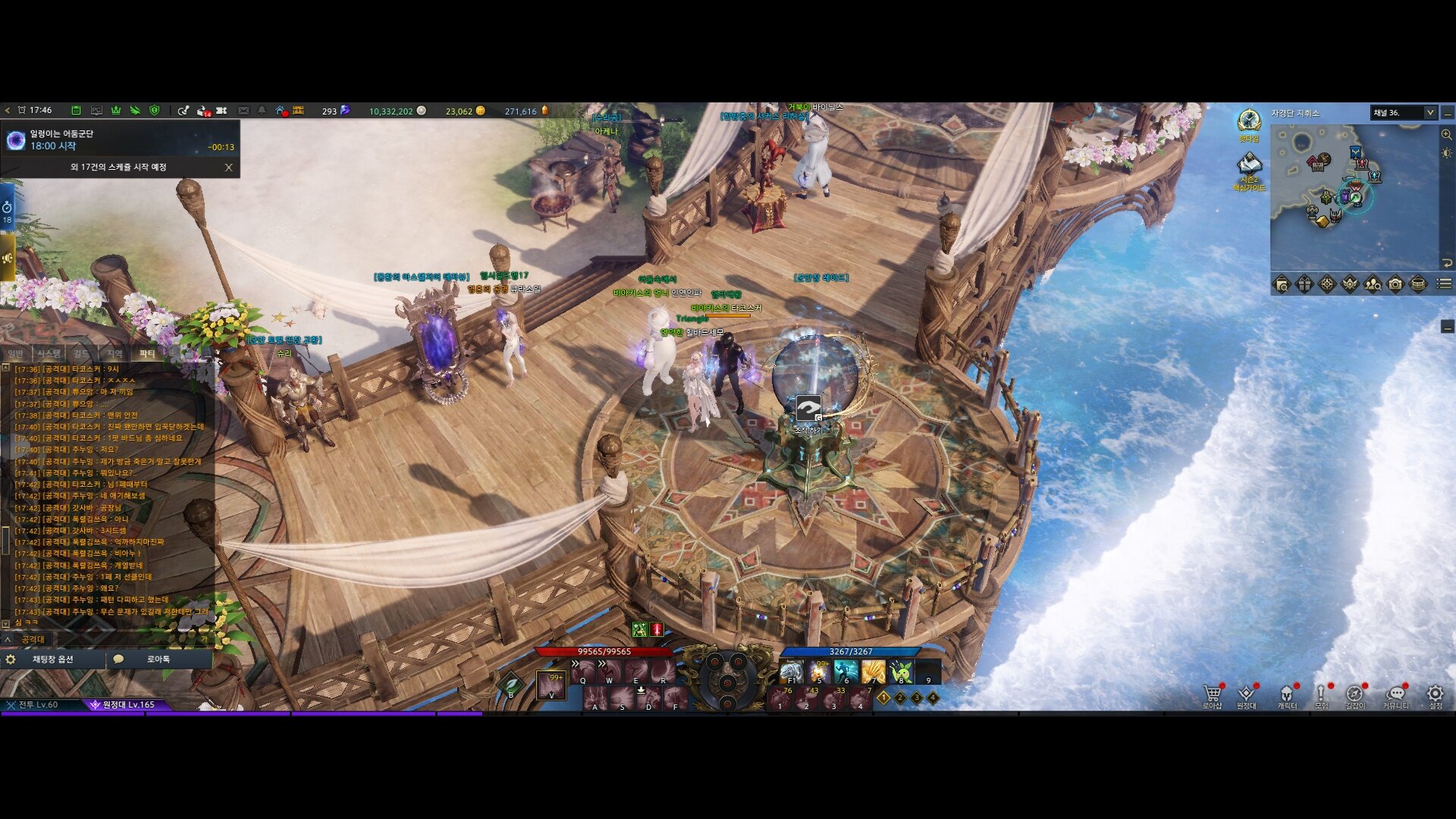 주누잉.자기가 숙코인지도 모르는 비아 노말 숙코 | 로아 인벤