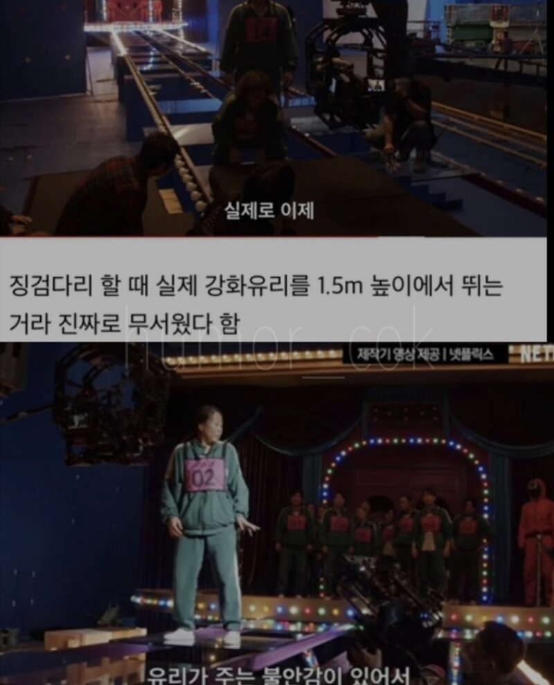 FC 온라인 인벤 : 오징어게임 유리 징검다리 - FC 온라인 인벤 자유게시판 오징어게임 유리 징검다리