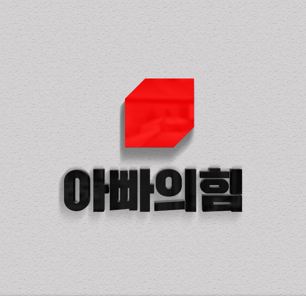 국민의힘 로고 또 나왔습니다. | 웹진 인벤 - 인벤