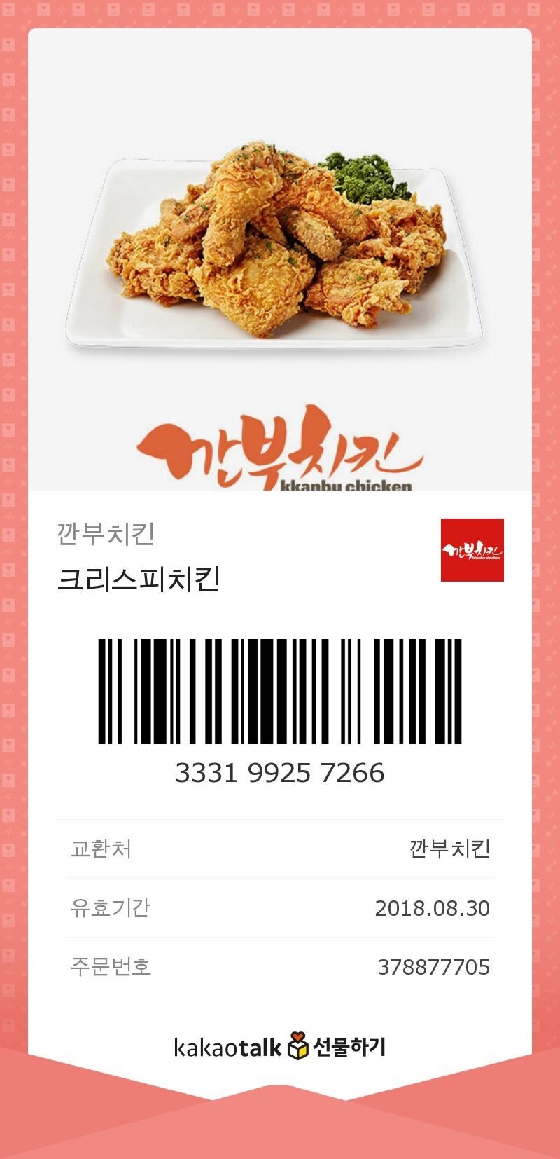 FC 온라인 인벤 : 콘 우산 이상하네.. - FC 온라인 인벤 자유게시판 콘 우산 이상하네..