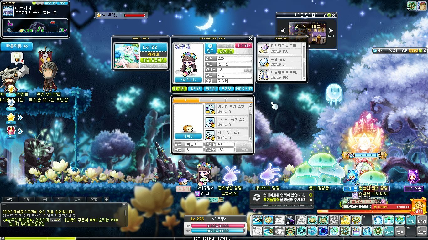 타일런트 장갑 솔직히 옵션 너무하지않음? | 메이플 인벤