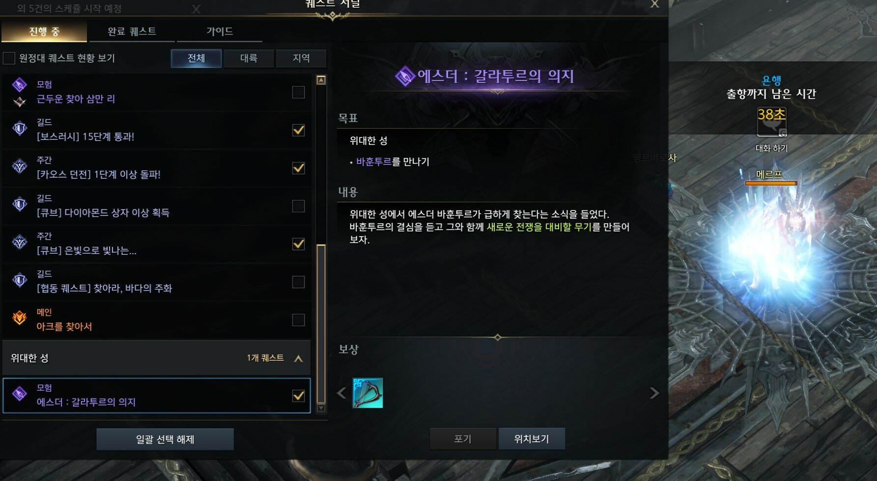 로스트아크 인벤 : 아브 56 공방 원트원클 - 로스트아크 인벤 자유 게시판