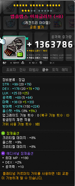 크크PC방 이미지