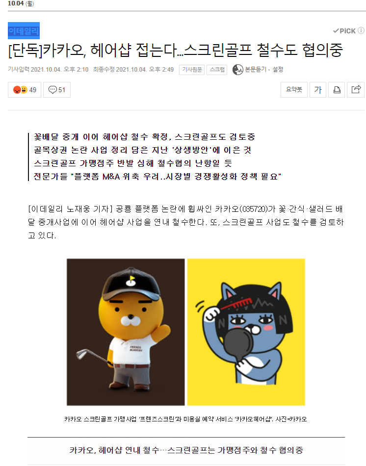이슈헤어샵 이미지