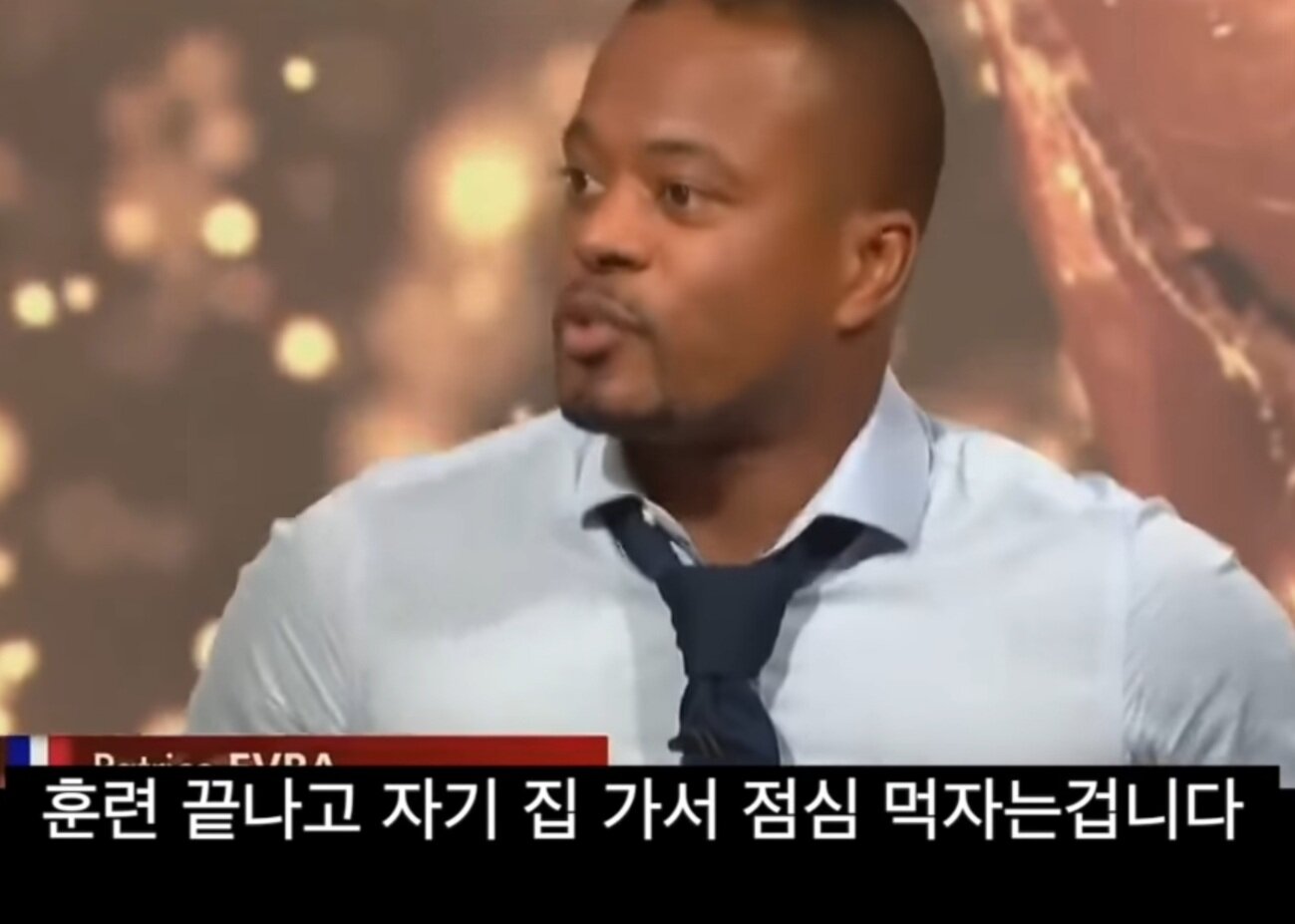 FC 온라인 인벤 : 에브라 피셜 호날두 자기관리 - FC 온라인 인벤 자유게시판 Fc 온라인 인벤 : 에브라 피셜 호날두 자기관리 - Fc 온라인 인벤 자유게시판