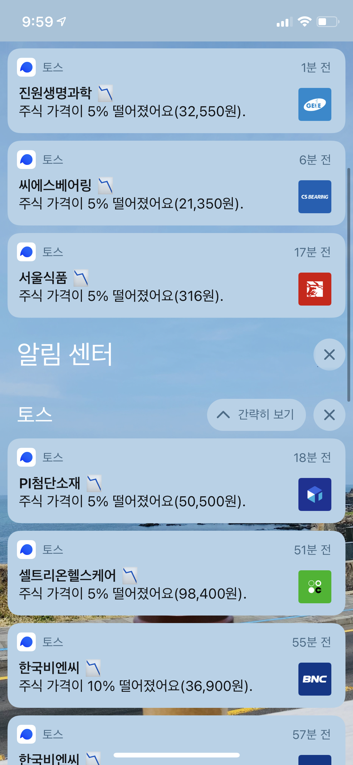 메이플스토리 인벤 : 왕 - 메이플스토리 인벤 자유게시판