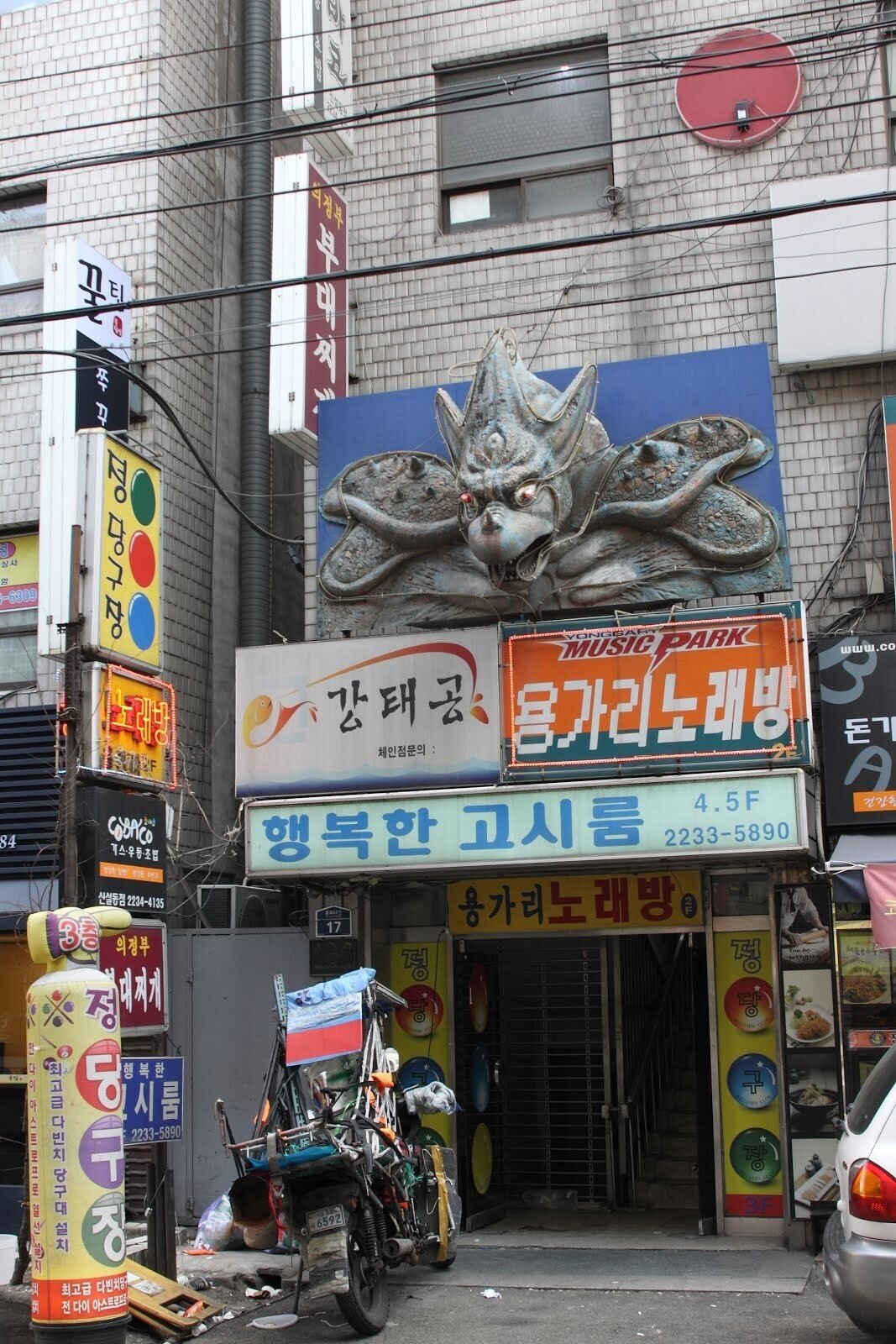 여시노래방 이미지