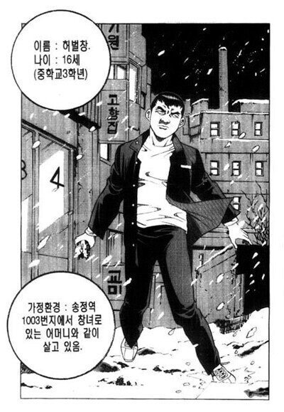 만신 이미지
