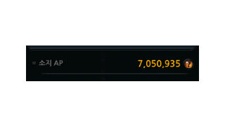 소지AP 7,050,935