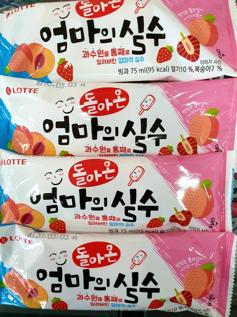 쉬스토리 이미지