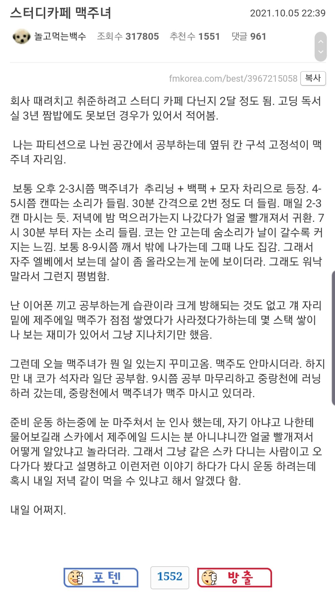 메이플스터디카페 이미지
