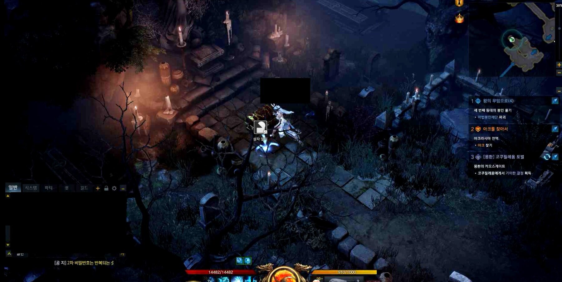 새벽에쓰는 로아 옛날이야기[왕무런] | 로아 인벤