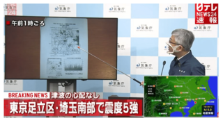 오늘자 세계가 놀란 일본의 지진 브리핑