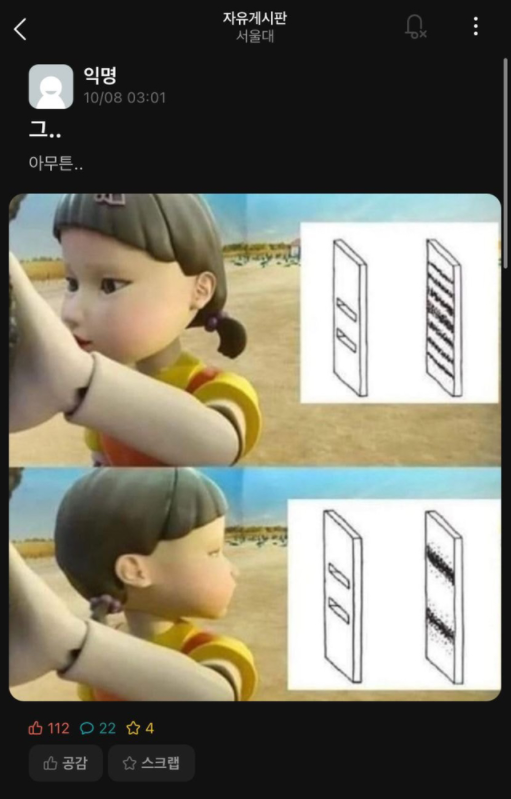 대식 이미지