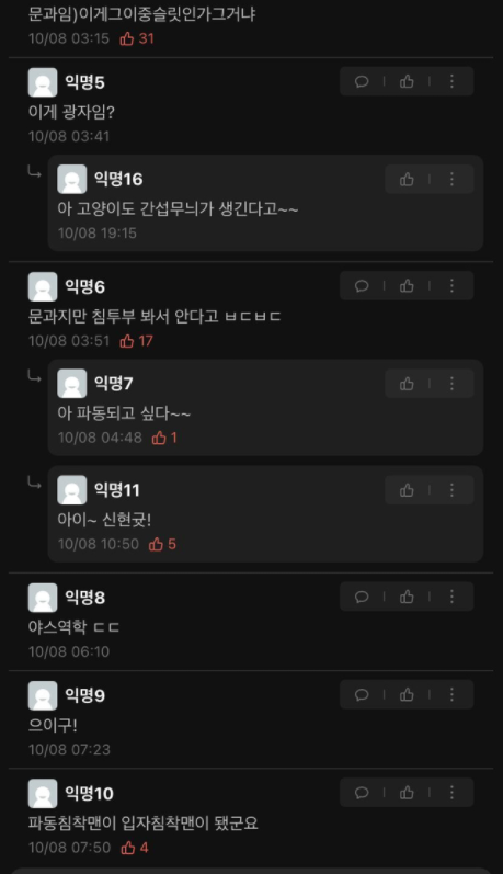 대식 이미지