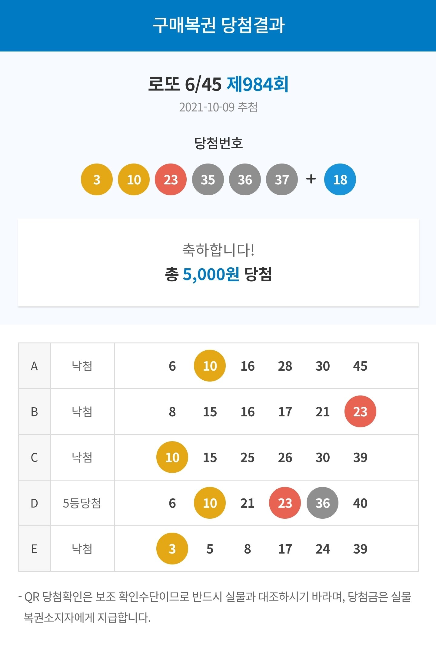 더뽑기# 이미지