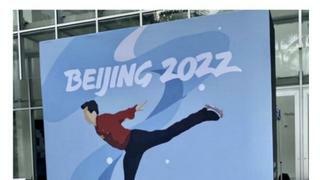 호주에서 만들어준 중국 베이징 2022년 동계올림픽 포스터