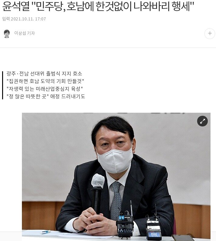 나와바리 이미지