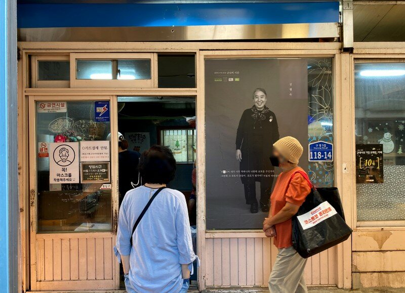 안젤라 이미지
