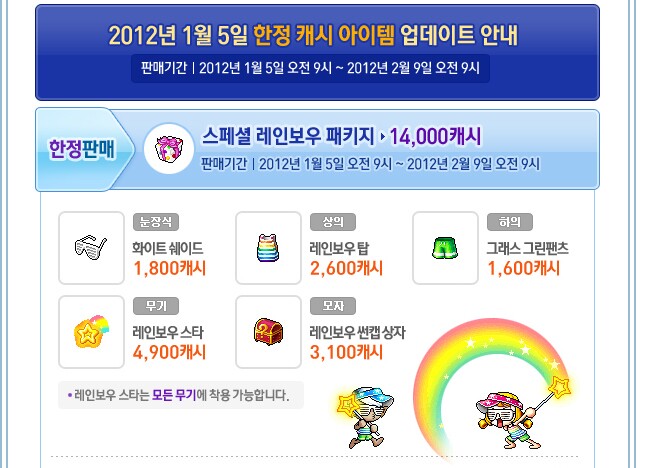 로얄PC방 이미지