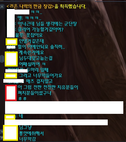 후니스 이미지