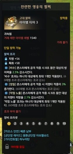 랏 시너지데헌 갑니다 랏 시너지데헌 갑니다