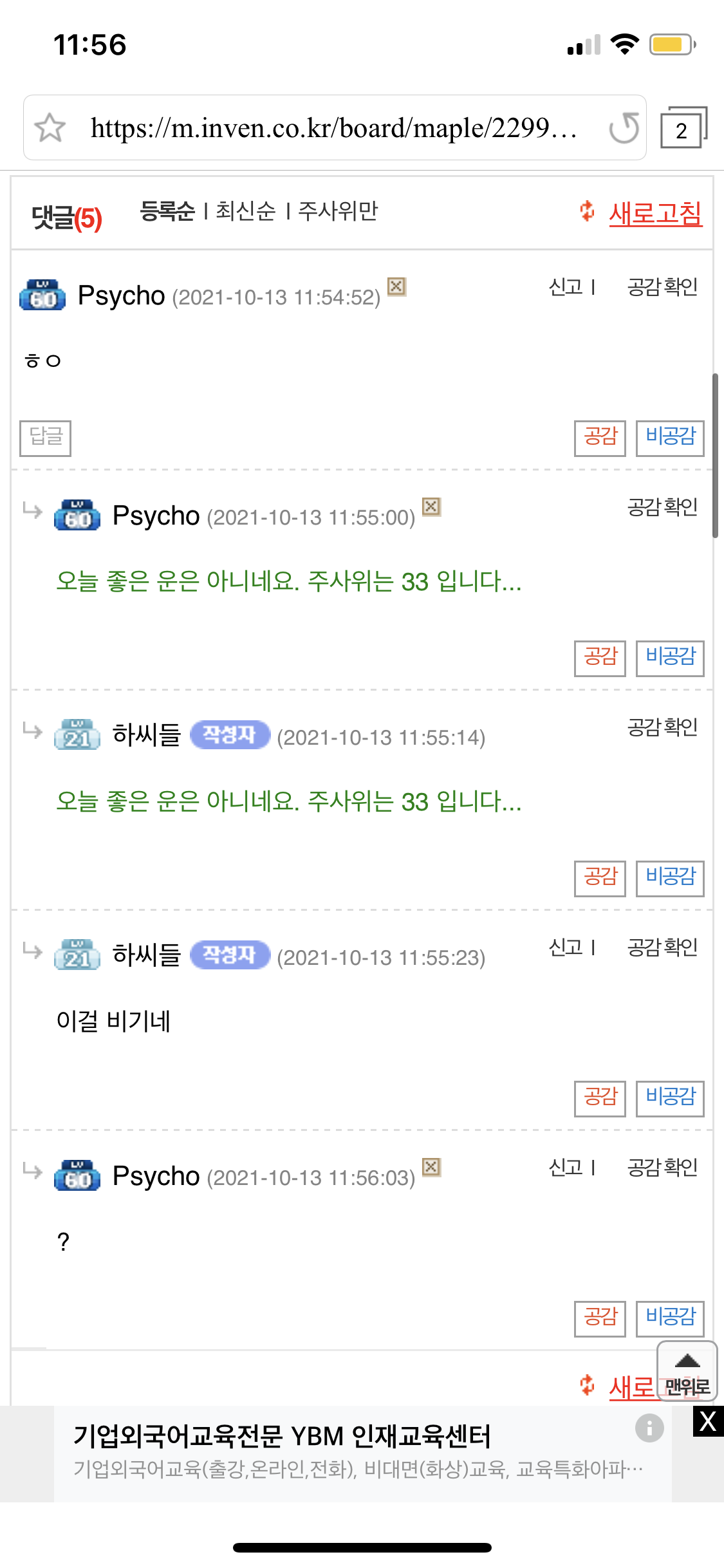 비김 이미지