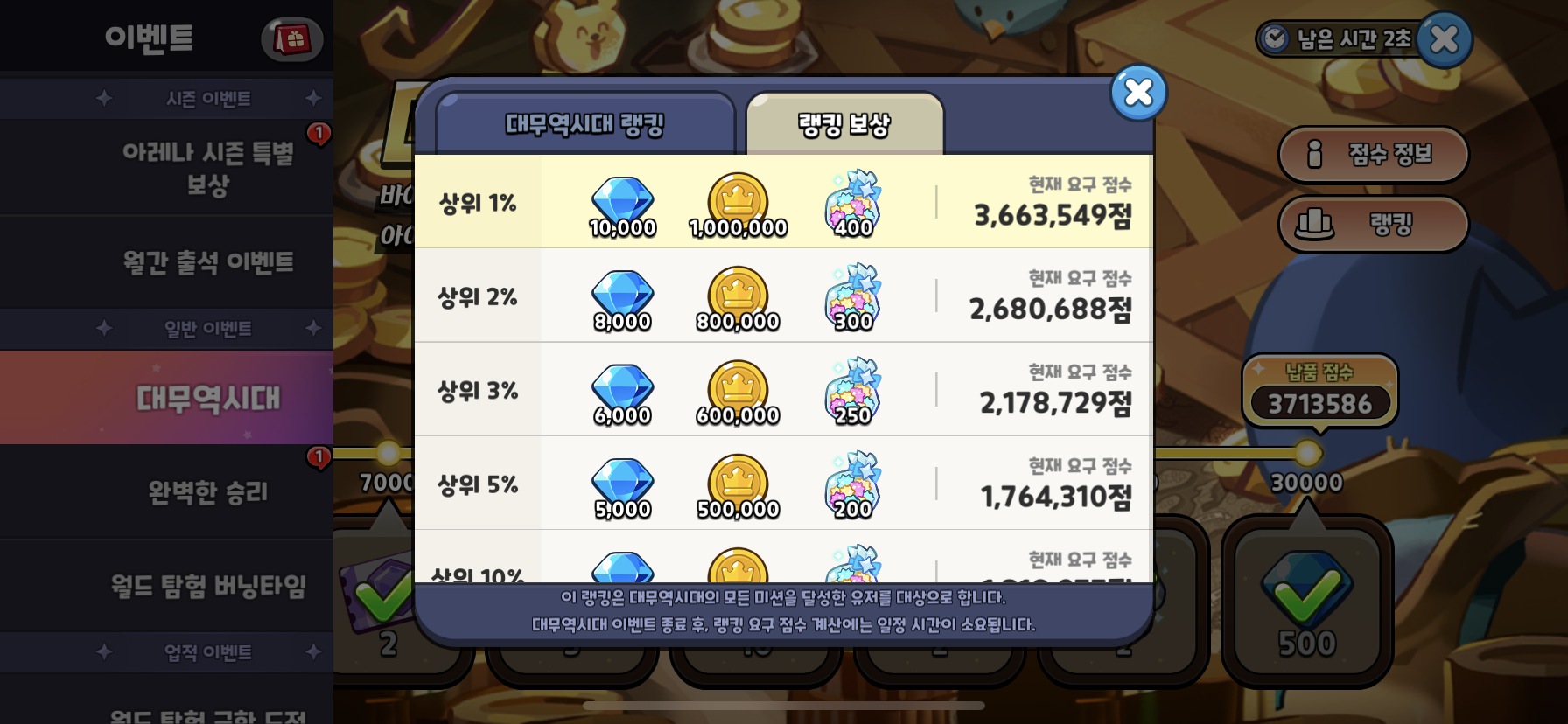 킹덤PC방 이미지