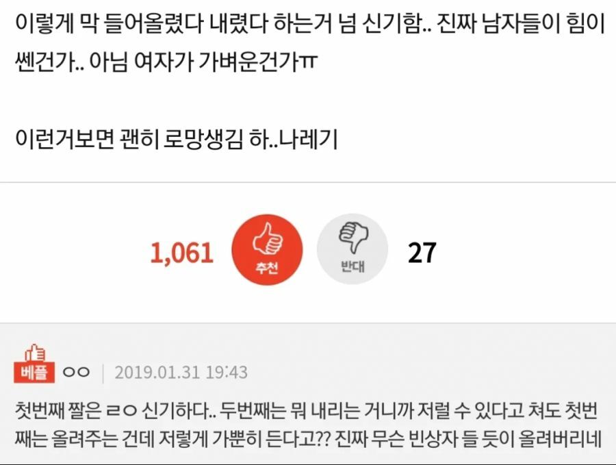 원본 크기로 보시려면 이미지를 클릭하세요.