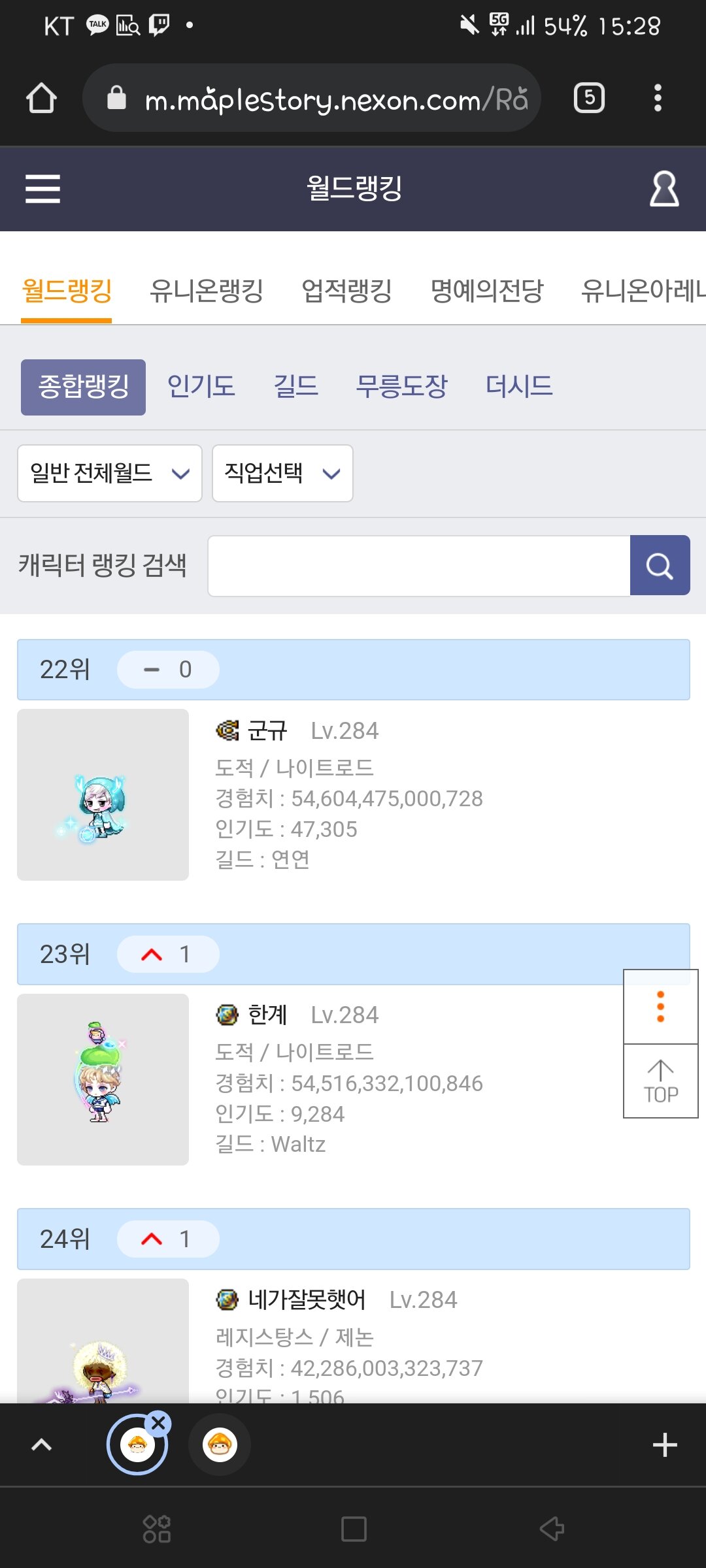 랭킹피시방 이미지