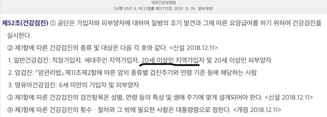군붕이 건강검진 공가 너무 답답하다 | 메이플 인벤 군붕이 건강검진 공가 너무 답답하다 | 메이플 인벤