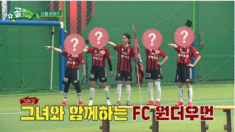 골때녀 시즌2 송소희 축구 실력 오픈이슈갤러리 인벤 4703