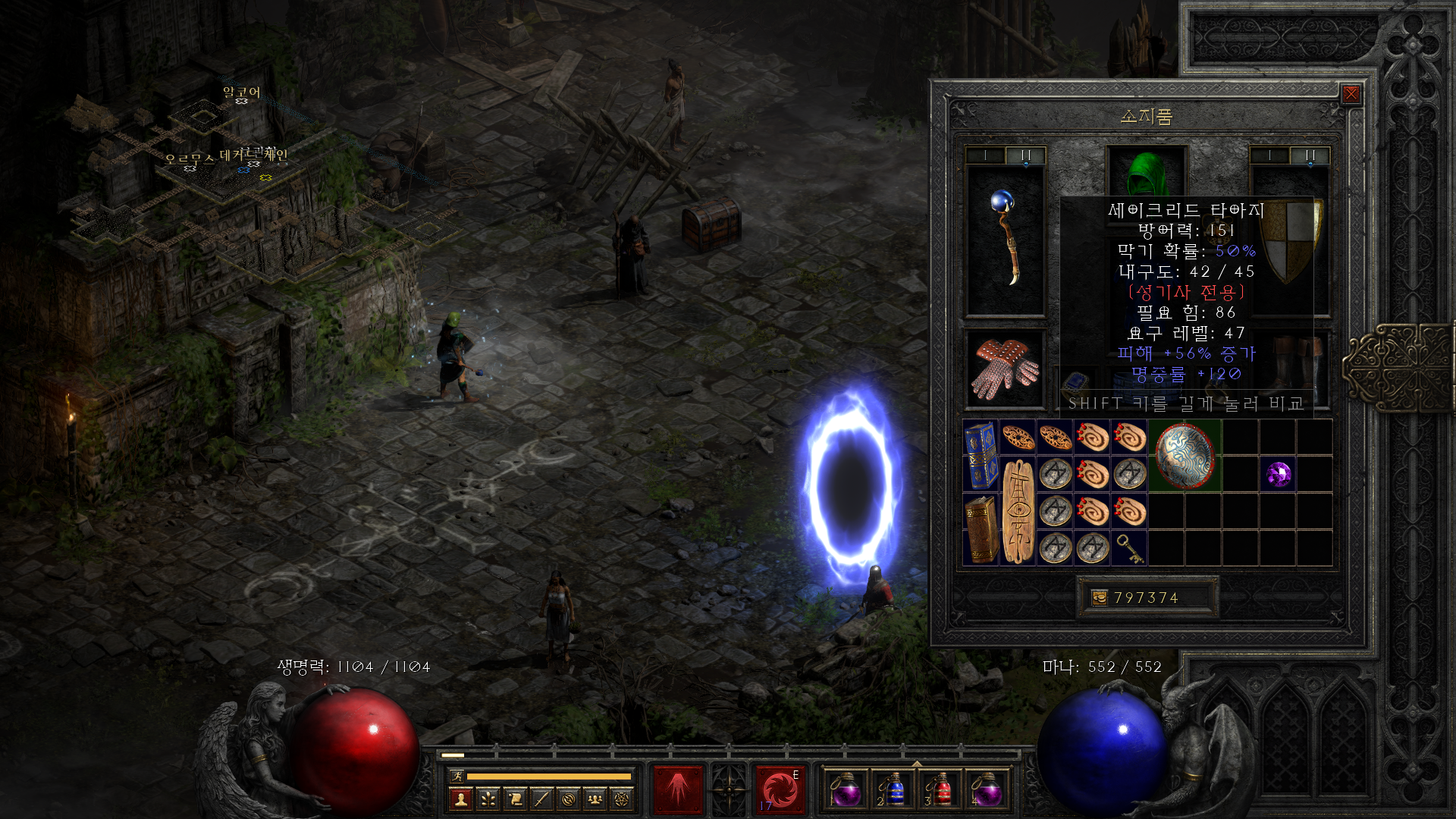 세타 이거 시세가 어느정도인가요? - 1