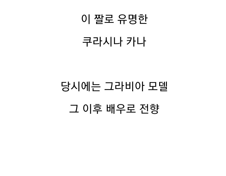 원본 크기로 보시려면 이미지를 클릭하세요.