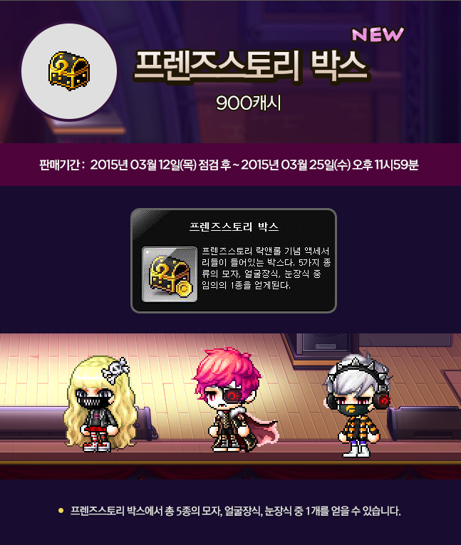 프렌즈피시방 이미지